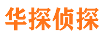 雁山外遇调查取证